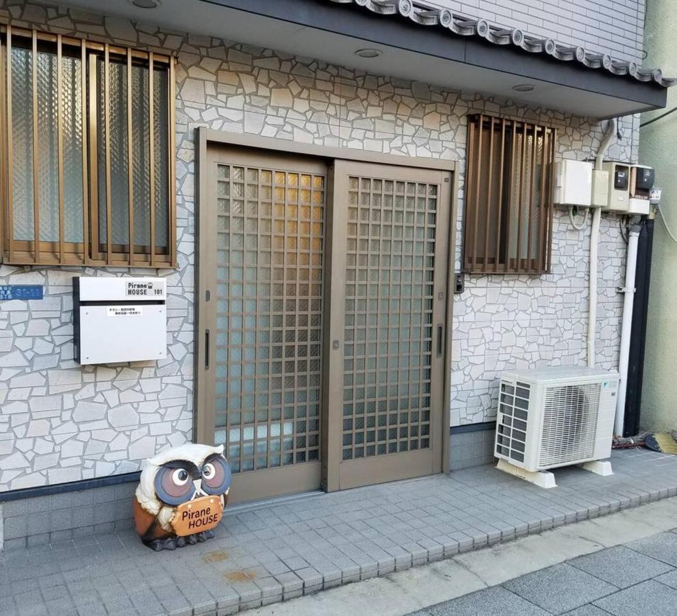 東京都ピラネハウス公寓 外观 照片